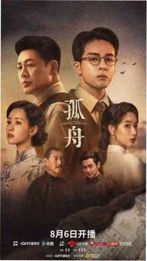 红桃影视星河恋歌爱情剧